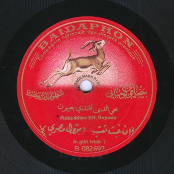 003-MDB-2-A Moheddine Bayoun, In Ghibt Teatab I