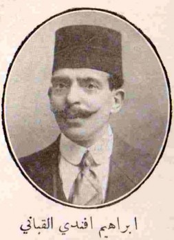 Ibrahim El Qabbani