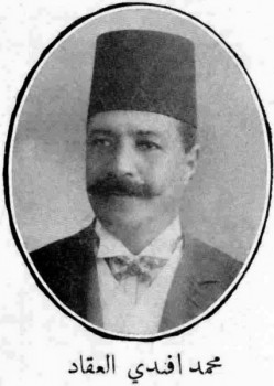 Mohamad Al Aqqad