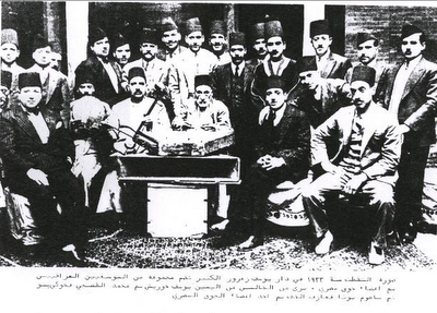 Baghdad Chalghi with the visiting Egyptian orchestra, 1932